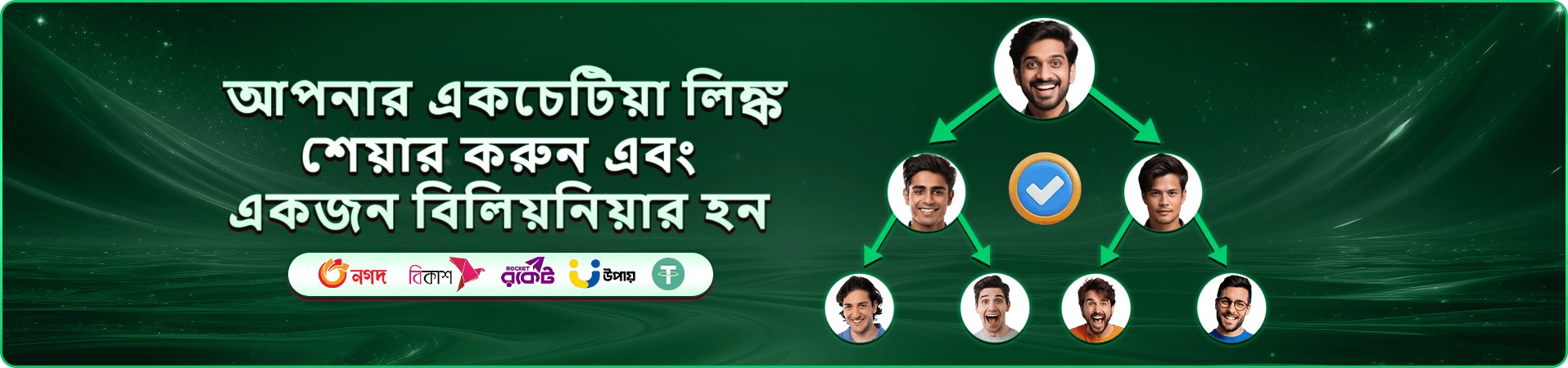 gt88 download অ্যাপ নির্দেশনার প্রচারচিত্র