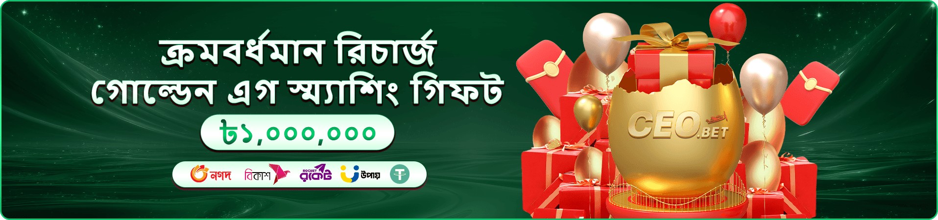 gt88 প্রমোশনাল ব্যানার — পাঁচ বিভাগের জনপ্রিয় গেম সংগ্রহের পরিচিতি