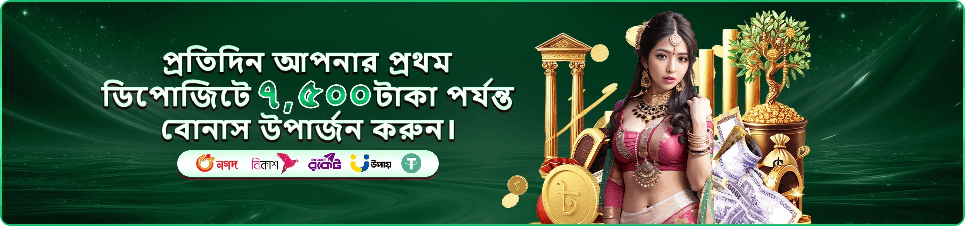 gt88 casino মোবাইল গেম অভিজ্ঞতার প্রচারচিত্র