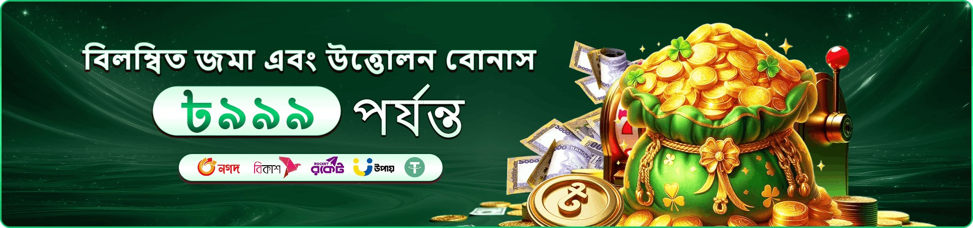 gt88 vip সদস্য সুবিধার প্রচারচিত্র